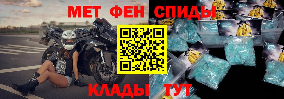 АМФ Premium Северобайкальск