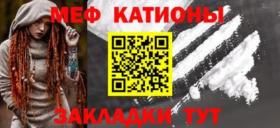 соль ск Обь
