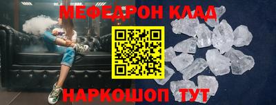 амфетамин Обнинск