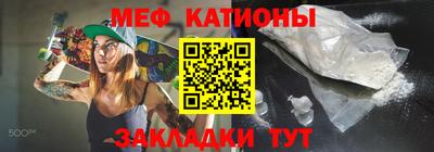 амфетамин Обнинск