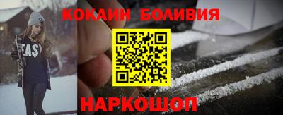 амфетамин Обнинск