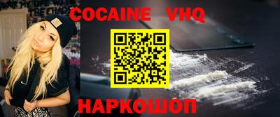 соль ск Обь