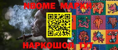соль ск Обь
