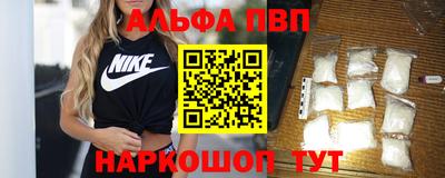 амфетамин Обнинск