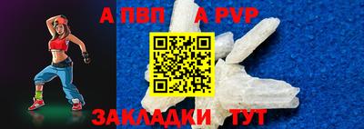 амфетамин Обнинск