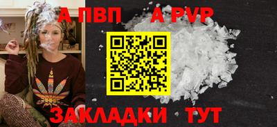 амфетамин Обнинск