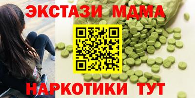 мефедрон мука Нягань