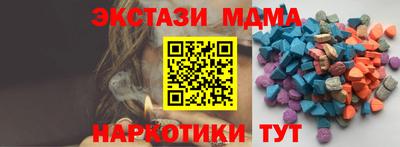 мефедрон мука Нягань