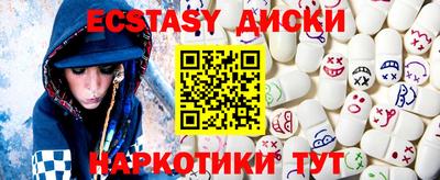 соль ск Обь