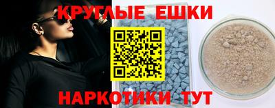 мефедрон мука Нягань