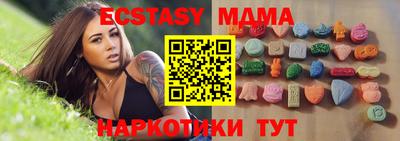 амфетамин Обнинск
