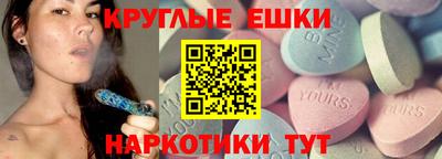 соль ск Обь