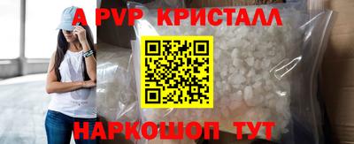 соль ск Обь