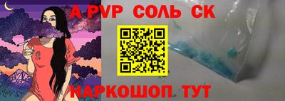амфетамин Обнинск