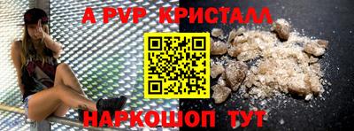 мефедрон мука Нягань