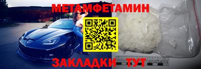 соль ск Обь