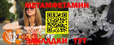мефедрон мука Нягань