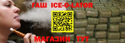 соль ск Обь