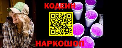 амфетамин Обнинск