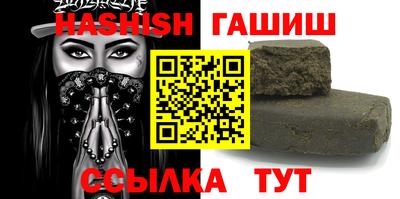 таблы Партизанск