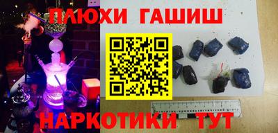 амфетамин Обнинск