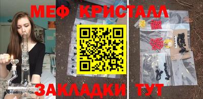 jwh Первоуральск