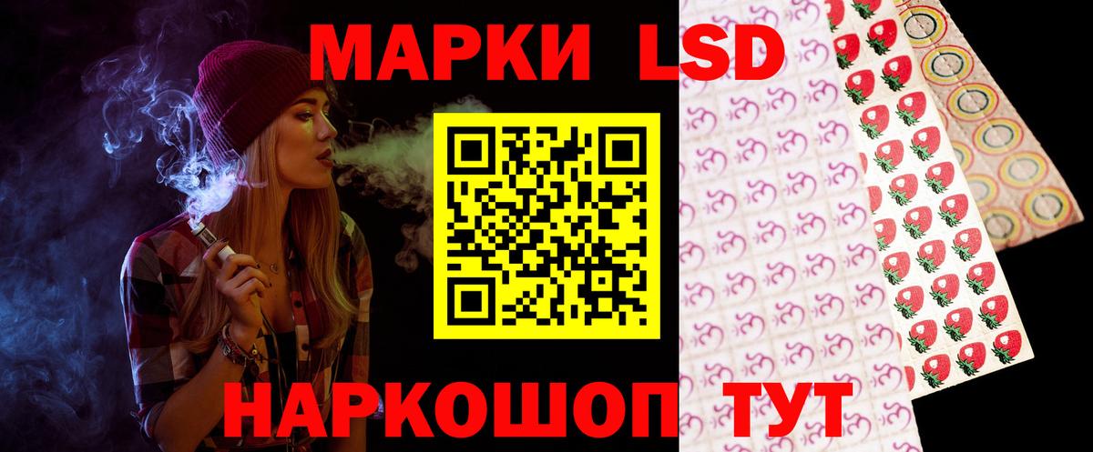 Северобайкальск  ЛСД экстази ecstasy  MEGA онион  Вход с VPN  ЛСД экстази ecstasy 