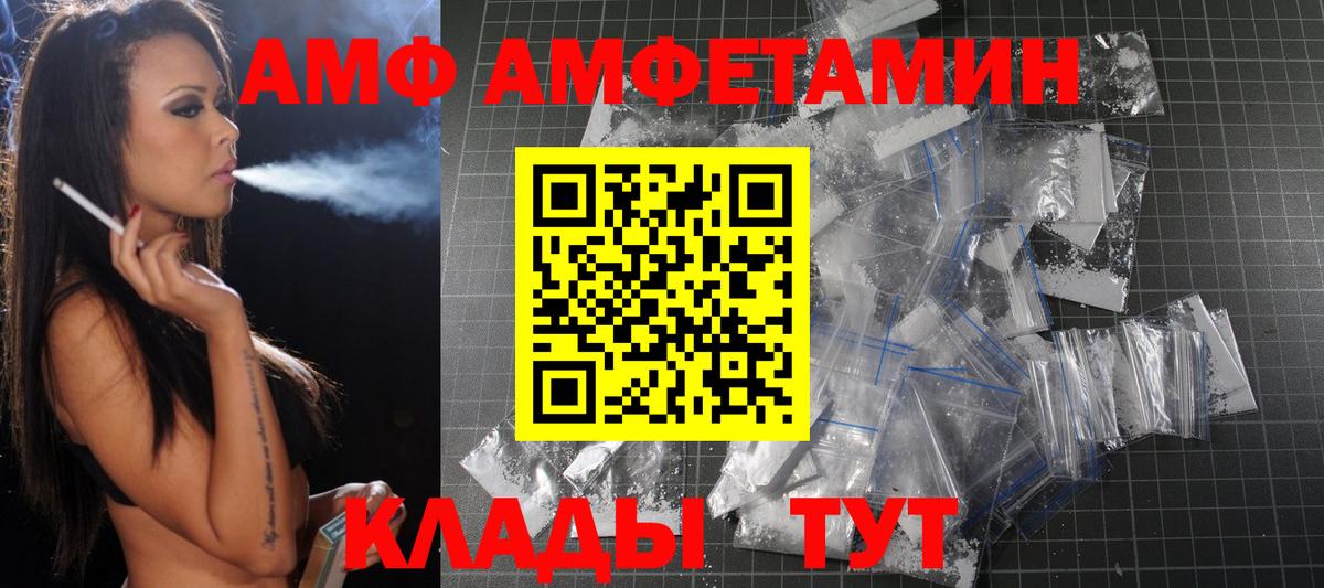 Первитин витя Северобайкальск