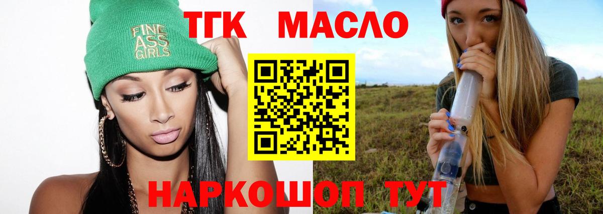 ТГК Wax  сколько стоит  Северобайкальск  Вход с VPN 