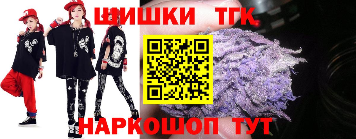 Бошки марихуана OG Kush Северобайкальск