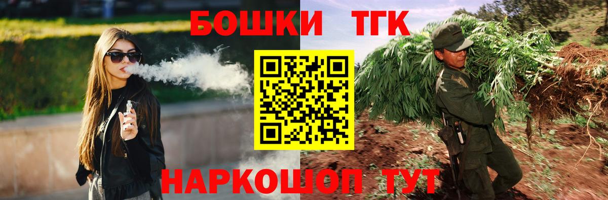 Бошки марихуана марихуана  Вход с VPN  Бошки Шишки тримм  Каннабис ГИДРОПОН  Северобайкальск 